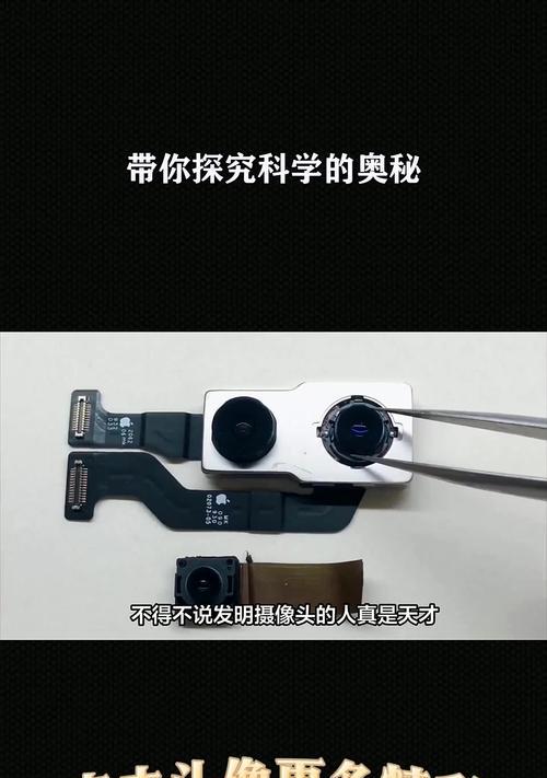 手机摄像头设置为说话功能的方法是什么？操作简单吗？