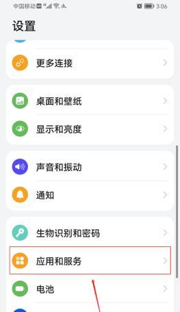 手机摄像头设置为说话功能的方法是什么？操作简单吗？