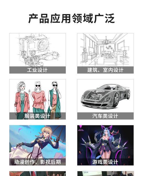 平板电脑画板绘画如何设置？使用平板电脑画板绘画的技巧有哪些？