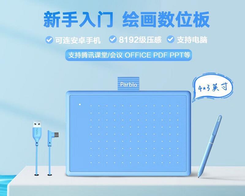 平板电脑画板绘画如何设置？使用平板电脑画板绘画的技巧有哪些？