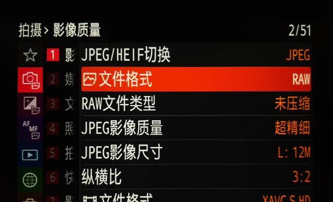 索尼数码相机模式调整方法是什么？