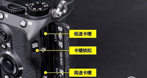 索尼相机怎么去取卡槽？步骤是什么？