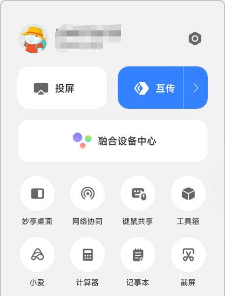 平板电脑投屏能否缩放？如何设置才能实现缩放功能？