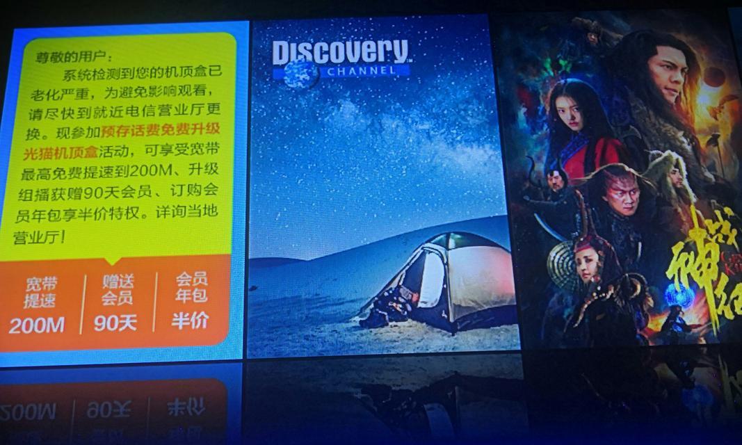 赠送的机顶盒应该如何使用？