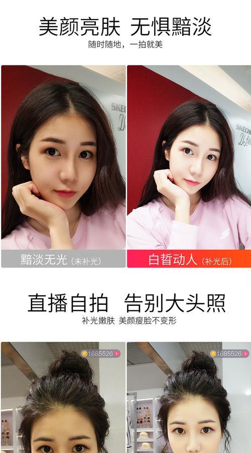 苹果手机广角自拍功能如何开启？