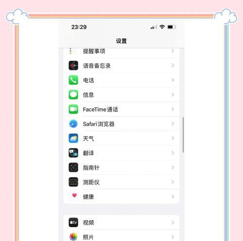 苹果手机广角自拍功能如何开启？
