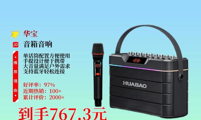 吉他如何连接户外音箱？