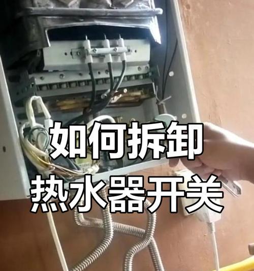 循环上水热水器使用方法是什么？