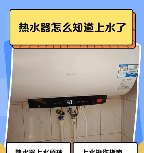 循环上水热水器使用方法是什么？