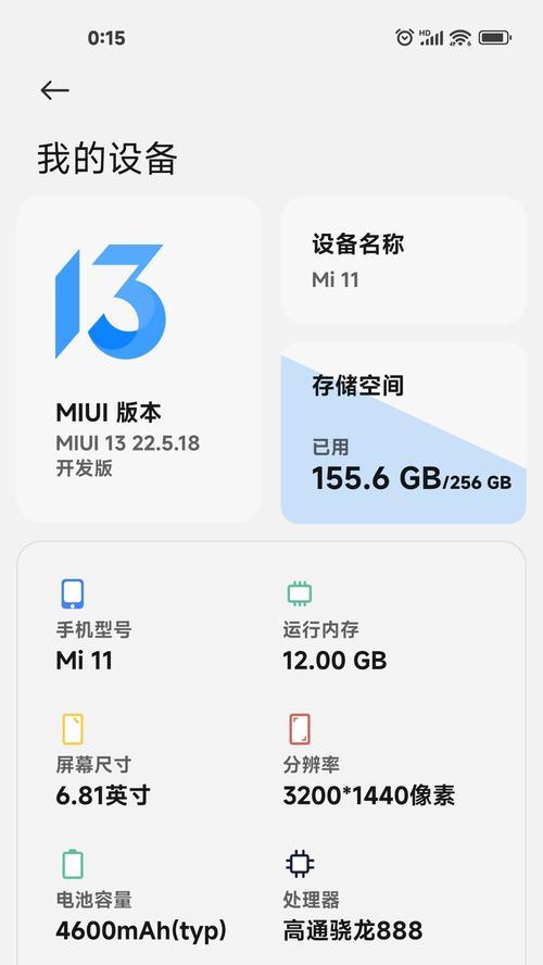小米11使用替换法后无网络的解决方法是什么？
