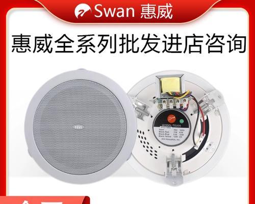 吊顶音箱音响的选择标准是什么？