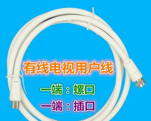 机顶盒线f头损坏如何修复？修复后能否正常使用？