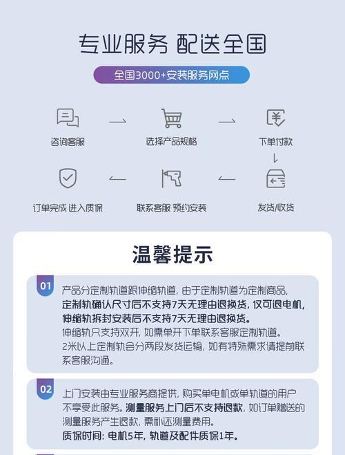 杜亚电动窗帘接入中枢网关的步骤是什么？操作中常见问题有哪些？