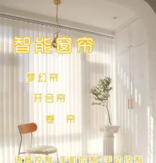 杜亚电动窗帘接入中枢网关的步骤是什么？操作中常见问题有哪些？