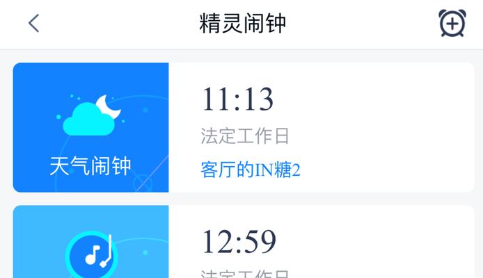 天猫精灵电视机顶盒安装步骤？设置流程是什么？