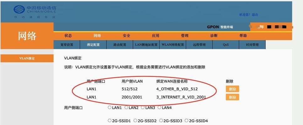 监控器更换机顶盒后如何重新连接？需要哪些设置？