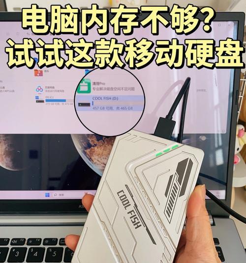 电脑同时挂载两块移动硬盘会有什么影响？性能会提升吗？