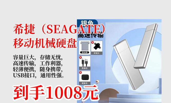 电脑同时挂载两块移动硬盘会有什么影响？性能会提升吗？
