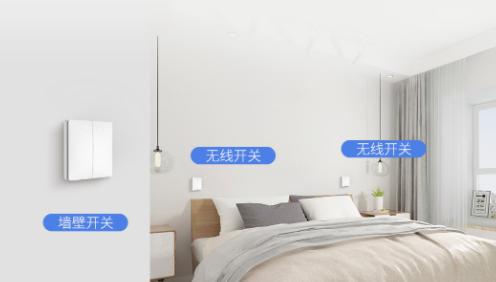 小米网关智能四开开关如何使用？使用中常见问题有哪些？