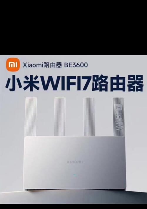小米路由器字母代表什么含义？