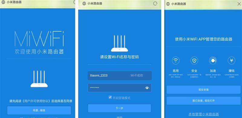 小米路由器字母代表什么含义？