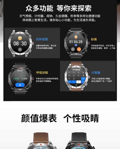 女式智能手表圆盘安装步骤是什么？