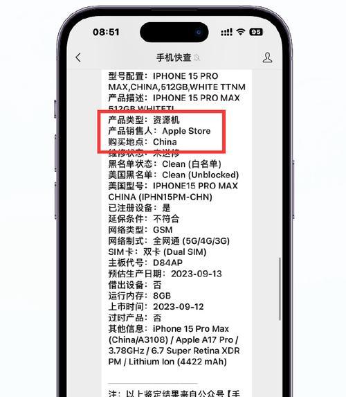 990pro作为移动硬盘的性能如何？