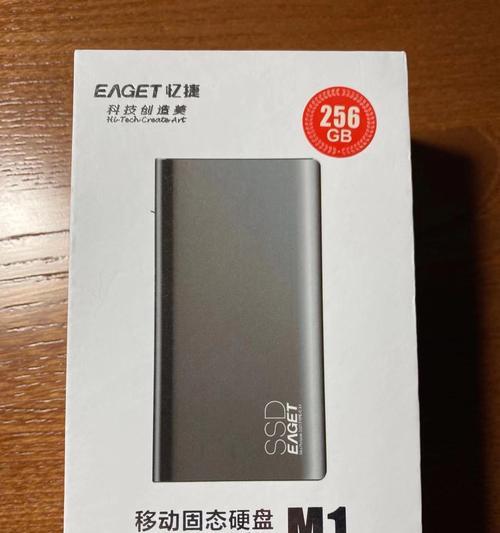 990pro作为移动硬盘的性能如何？