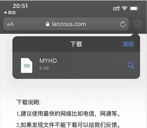 苹果连接平板直播电脑的操作步骤是什么？