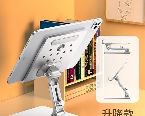 苹果连接平板直播电脑的操作步骤是什么？