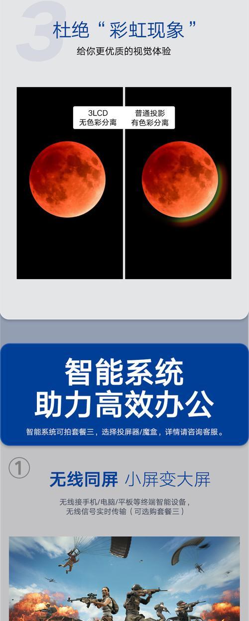 彩虹音箱与电视投屏方法？投屏后如何控制？