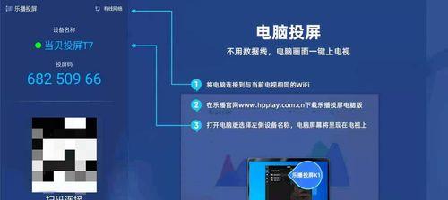 彩虹音箱与电视投屏方法？投屏后如何控制？
