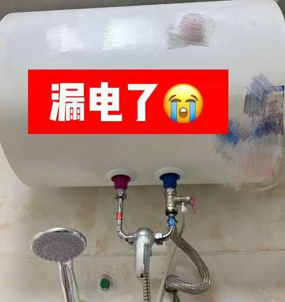 热水器半夜漏水预示着什么？