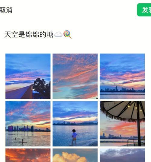 天空摄像头如何通过手机进行控制？操作指南是什么？
