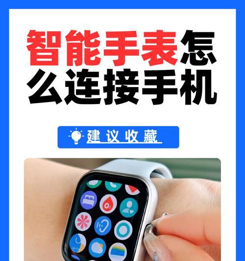 智能手表SIM卡安装步骤是什么？