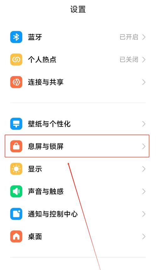 小米11电量显示不准确的解决方法是什么？如何预防此类问题？