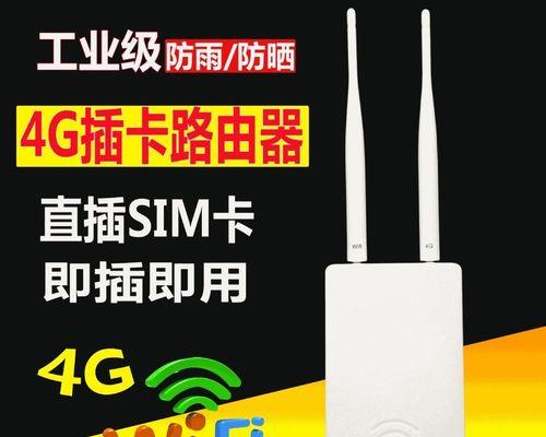 电信路由器转换为移动网络的方法？