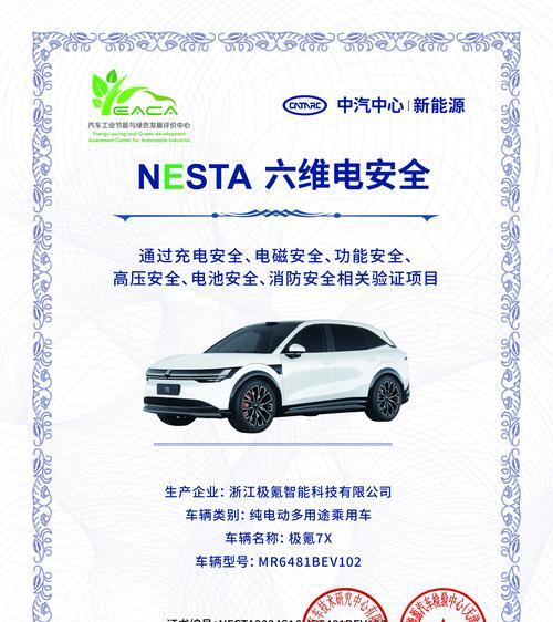 新能源电车自动充电器功率是多少瓦？如何选择合适的充电器？