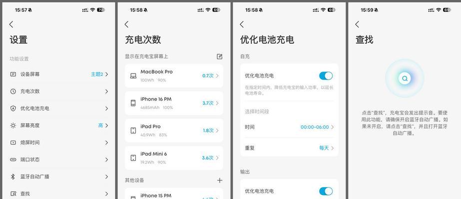 新能源电车自动充电器功率是多少瓦？如何选择合适的充电器？
