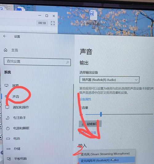腾讯会议能用平板做手写板吗？如何设置？