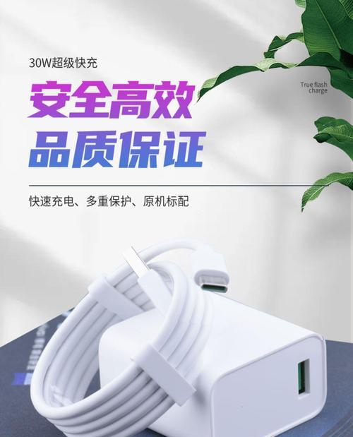 oppoa58原装充电器型号是什么？如何辨别真伪？