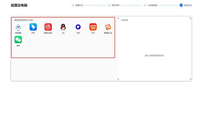 如何免费获取云服务器？有哪些步骤？