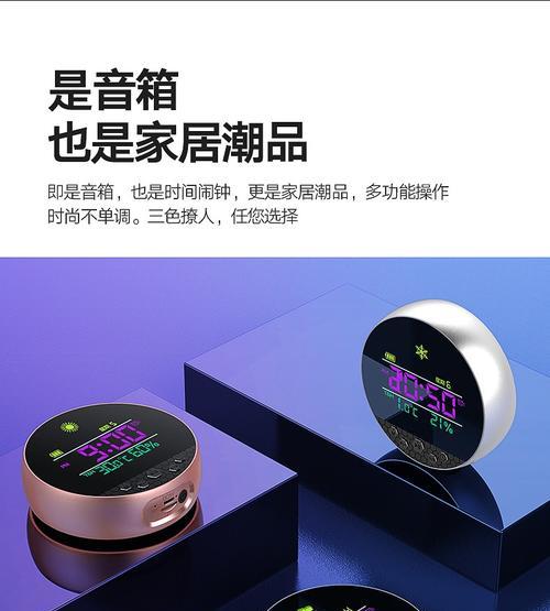 立式音箱温度调节方法是什么？