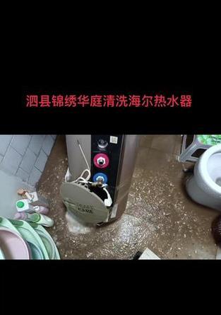 热水器前置除碱功能如何操作？