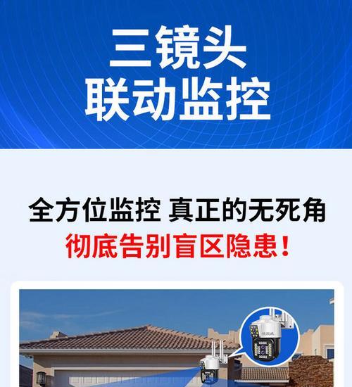 手机如何防止被监控摄像头拍摄？有哪些防监控的方法？