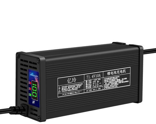 10a锂电充电器的功率是多少瓦？