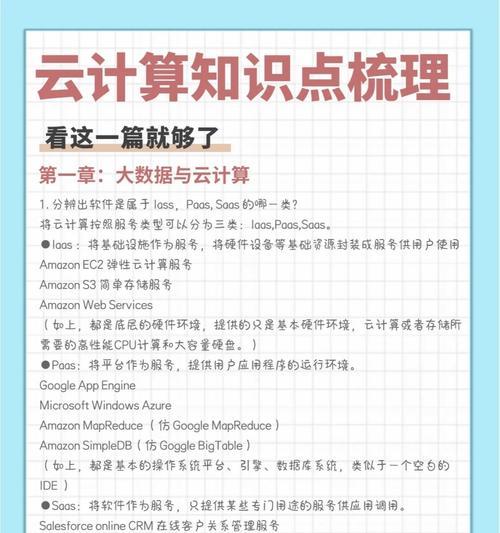 云计算服务器生产过程是怎样的？需要注意哪些问题？