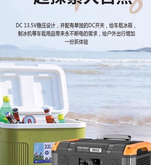 UPS移动电源使用方法是什么？使用中常见问题有哪些？