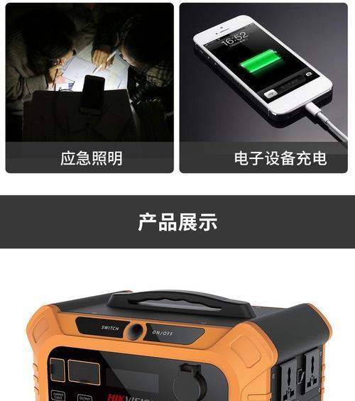 UPS移动电源使用方法是什么？使用中常见问题有哪些？