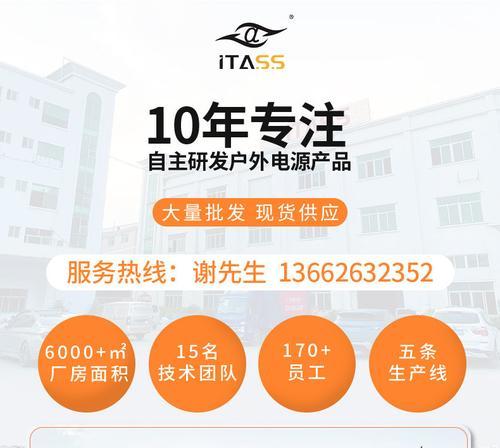 UPS移动电源使用方法是什么？使用中常见问题有哪些？